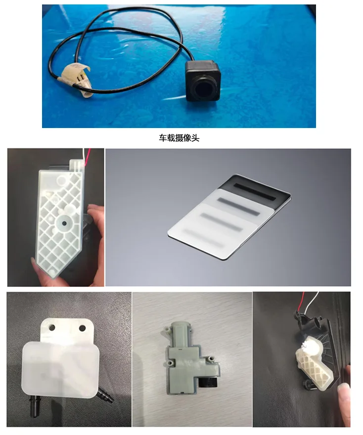 帝耐激光 DN-162 熔深激光塑料焊接裝備（塑料激光焊接機(jī)） 加工樣品實(shí)拍 1