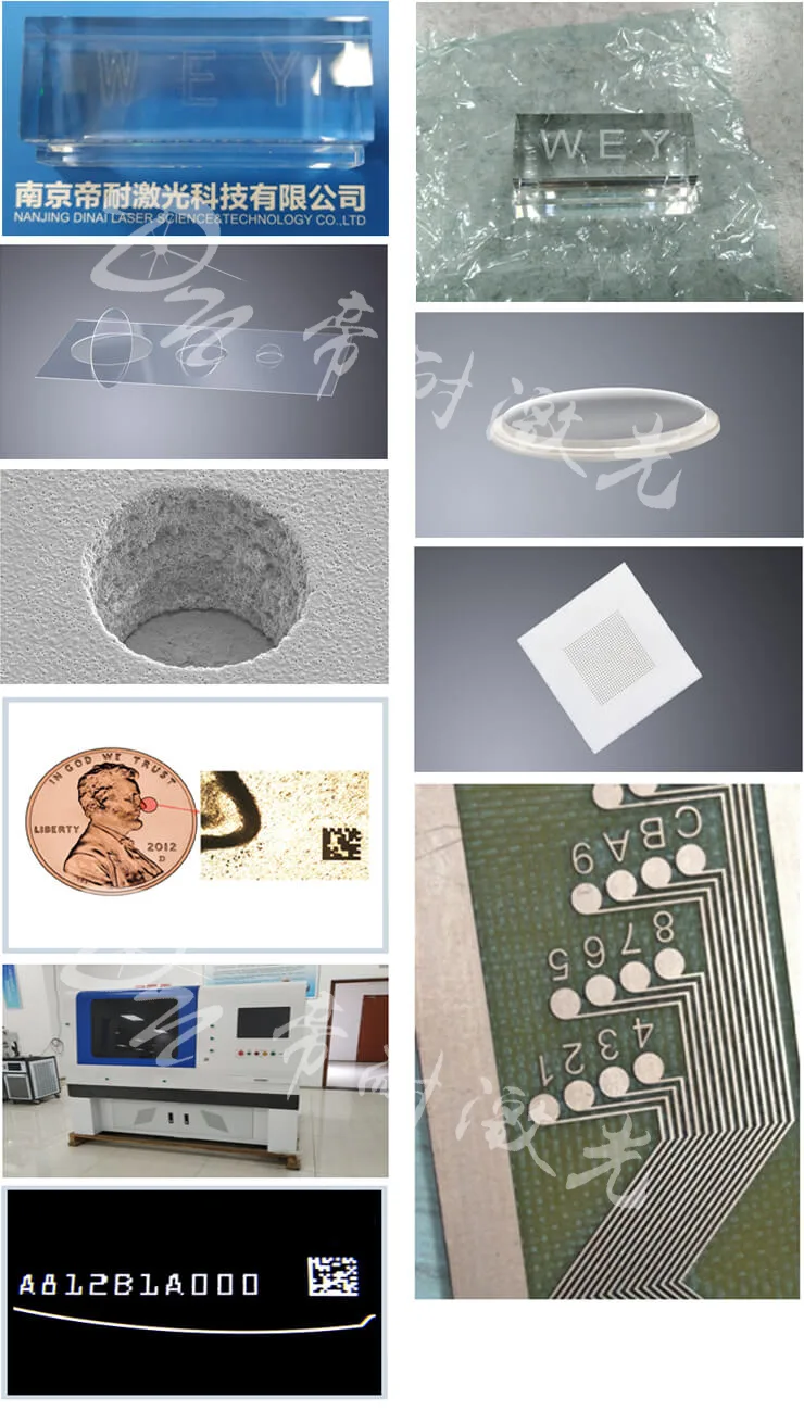 帝耐激光 DN-171 皮秒打標(biāo)機(jī)（激光刻字打標(biāo)機(jī)） 加工樣品實(shí)拍 1