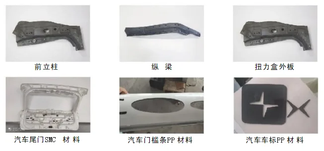 帝耐激光 DN-158 五軸激光切割機（精密激光切割機） 加工樣品實拍 1