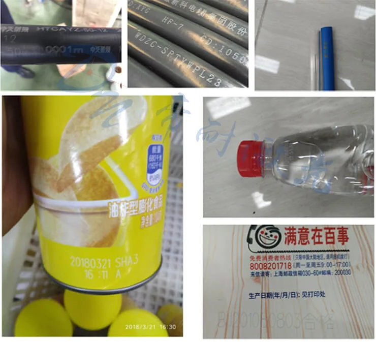 帝耐激光 DN-192 產線打標機（激光刻字打標機） 加工樣品實拍 1