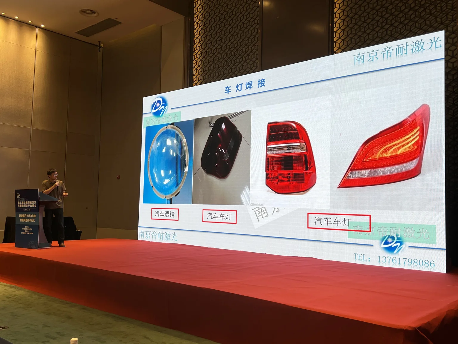 浙江汽摩模具與五金工具產業帶塑料激光焊接應用